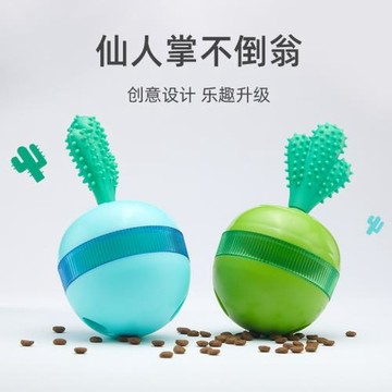 寵物不倒翁漏食玩具 寵物用品益智
