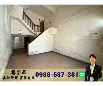 榮華富貴$近國道榮總高鐵商圈活巷超值透天｜高雄市左營區榮總路