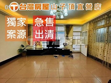 陸橋南路透天.近埔心火車站屋況好｜桃園市平鎮區陸橋南路