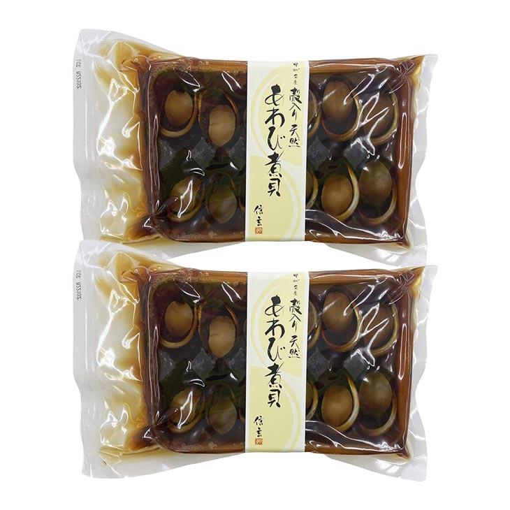 殻入り天然あわび煮貝 2袋 あわび アワビ アワビ煮 アワビ煮貝