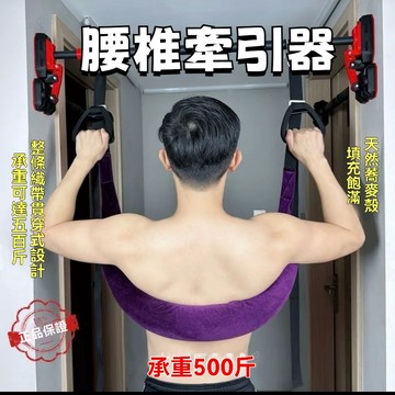 【臺灣有貨】腰椎牽引帶 專業護理級護腰帶 帶拉手環改善腰椎脊椎伸展器 脊椎牽引帶 牽引器 牽引帶 脊椎矯正器
