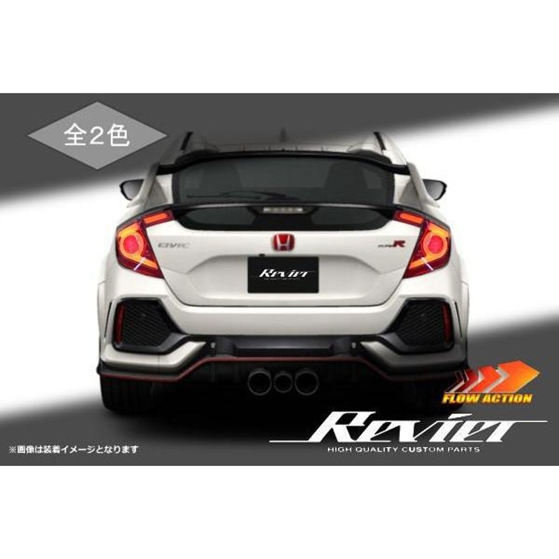 シーケンシャルウインカー テールランプ 流れるウインカー FK7シビックハッチバック FK8シビックタイプR LED 左右セット |  LINEショッピング