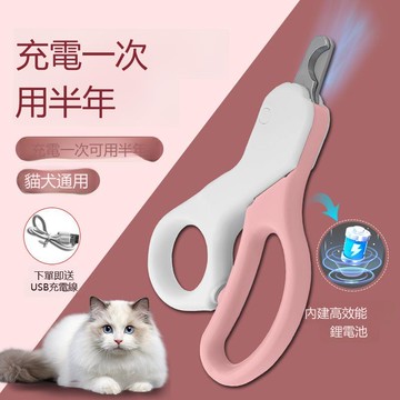 【台灣公司 可打統編】寵物貓咪指甲剪帶燈專用指甲刀貓爪狗狗指甲鉗照血線新手養貓剪甲 d8161