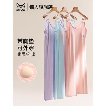 貓人睡衣家居服可外穿女款2025新款夏睡裙冰絲涼感帶胸墊吊帶薄款