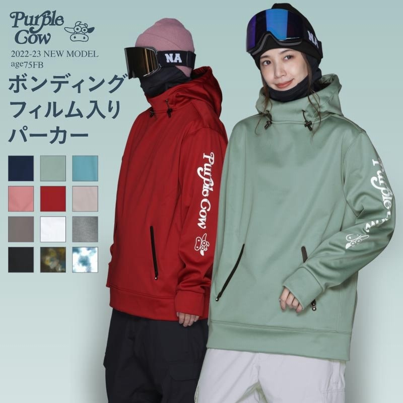 予約 撥水 防水 防風 ボンディング プルオーバー パーカー フィルム入り3層 ブロックテック メンズ レディース ストレッチ スノーボードウェア ウエア Age 75fb 通販 Lineポイント最大0 5 Get Lineショッピング