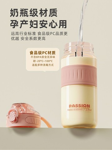 免運·吸管杯產婦專用水杯成人帶吸管杯子躺著喝2024新款女刻度水瓶