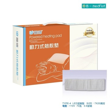 麗德 熱敷墊 定時定溫電毯 尺寸:7x20英吋 (單件) 【杏一】