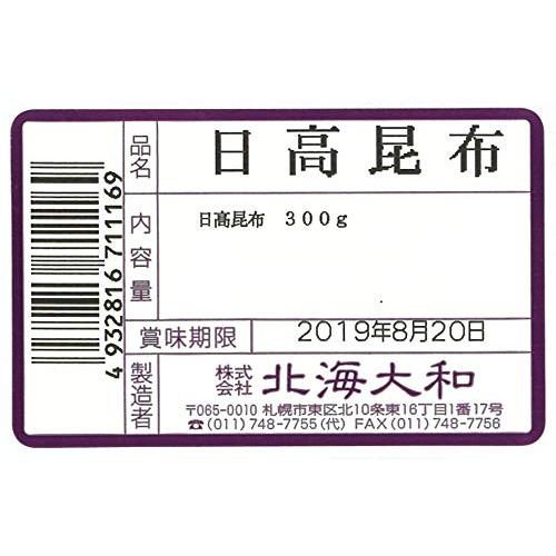 北海大和 日高昆布 300g