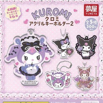 小禮堂 Sanrio 三麗鷗 酷洛米 壓克力鑰匙圈 全套五入組 (咖啡廳款)