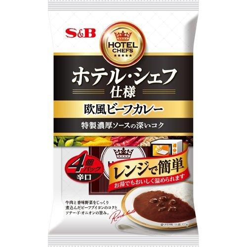 ホテル・シェフ仕様 欧風ビーフカレー 4個パック 辛口 170g*4袋 レンジ対応 レンジ調理 時短 簡便 レトルト 備蓄