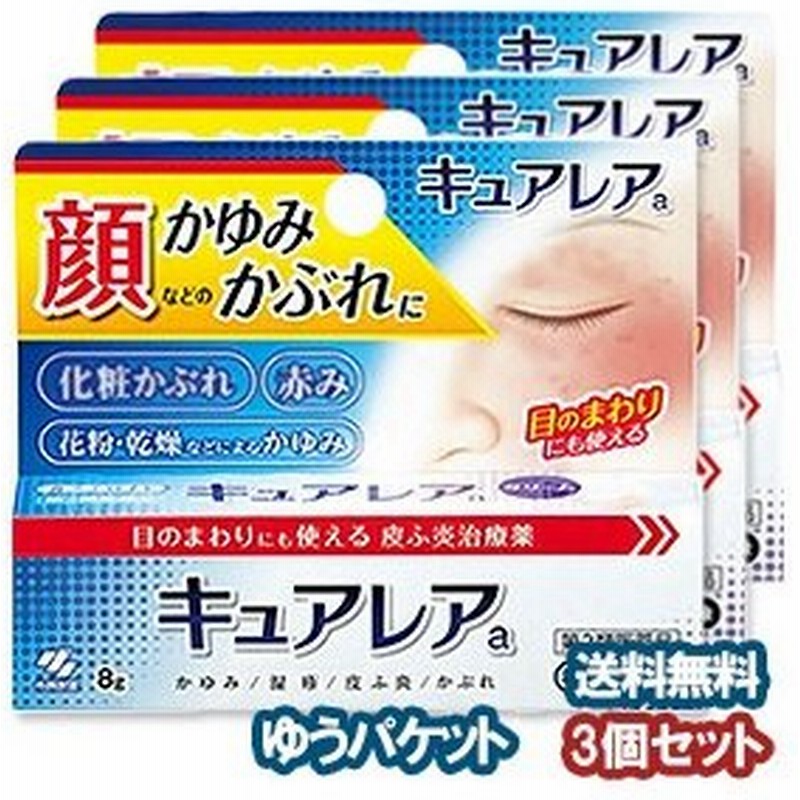 市場 第 プレバリンα軟膏15g※セルフメディケーション税制対象商品：エナジープラス ゼリア