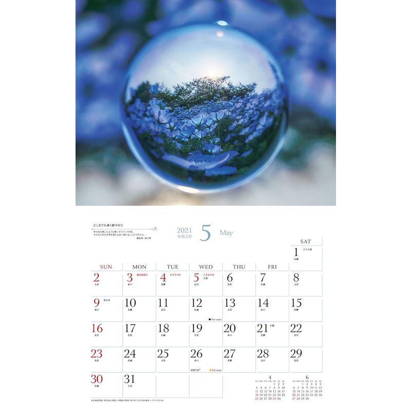 impress KAGAYA奇跡の風景CALENDAR 天空からの贈り物