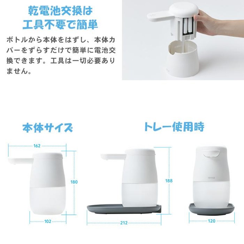 キングジム テッテ 自動手指消毒器 500ml TE500 かざすだけ アルコール