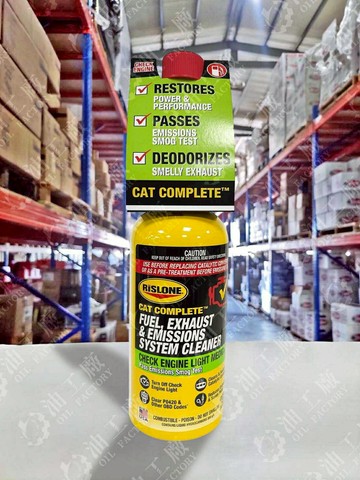 『油工廠』RISLONE #44720 CAT COMPLETE FUEL, EXHAUST & EMISSIONS SYSTEM CLEANER 三元催化劑清潔劑  425ml