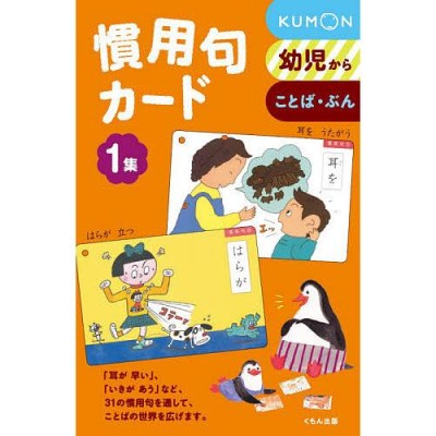 CD/教材/保育所・こども園向け 012歳児保育のための音楽集 | LINE