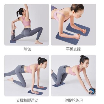 平板支撐墊加厚健腹輪健身跪墊便攜防滑小號迷你瑜伽墊保護膝蓋墊