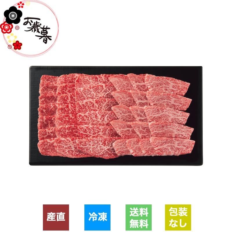  銀座吉澤 鹿児島県産黒毛和牛 モモ・ロース焼肉用(計500g) 冷凍商品