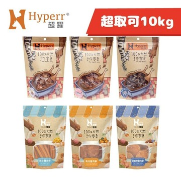 免運🍀現貨 Hyperr 超躍 天然手作零食 犬貓零食🍀狗零食 貓零食 寵物零食 天然 手作