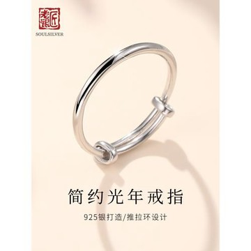 (免運)老銀匠s925銀戒指女經典銀鐲造型推拉環戒指可調節純銀指環食指戒
