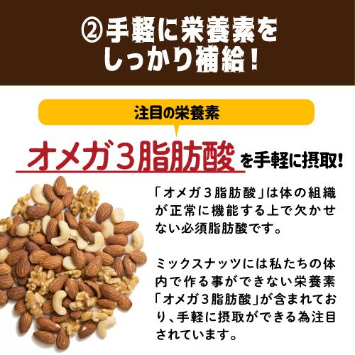 金鶴食品製菓 素焼き4種のミックスナッツ 850g