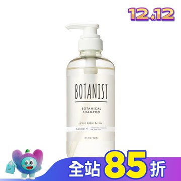 BOTANIST 植物性洗髮精460ml(清爽柔順型)
