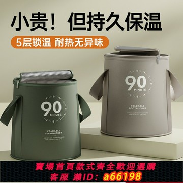 【台灣公司 可開發票】可折疊泡腳桶便攜式洗腳家用泡腳袋宿舍熏蒸足浴好物深桶過小腿