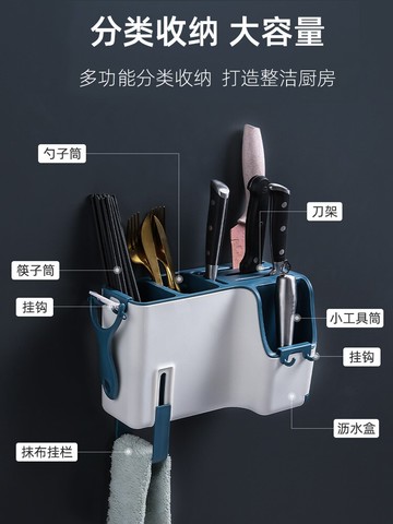 筷子簍置物架家用筷簍餐具收納盒勺子筒掛式廚房瀝水刀架筷籠一體