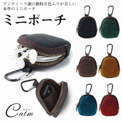 ポーチ メンズ 小物の通販 14 949件の検索結果 Lineショッピング