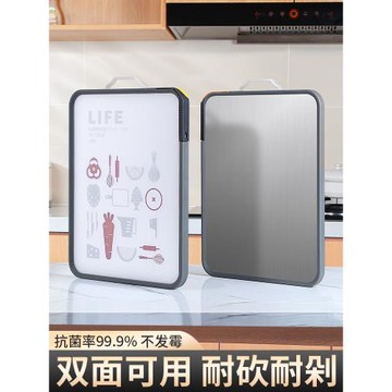 菜板家用抗菌防霉切水果砧板食品級不銹鋼廚房案板雙面粘板搟面板