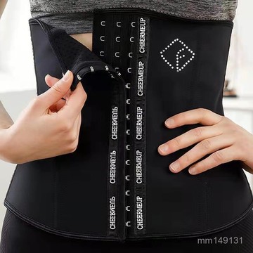 熱銷🔥 束腰帶 塑身衣 護腰帶 收腹 收腹帶 透氣護腰帶 網紅運動瘦身健身産後束腰帶收腹束身衣腰封帶女護腰收小肚子