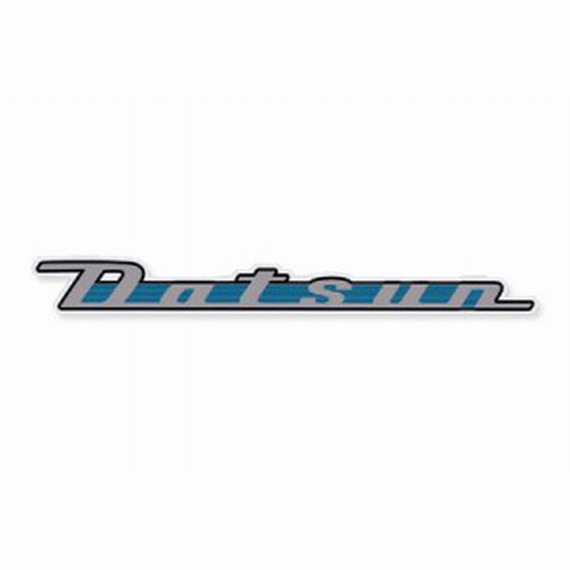 ダットサン Datsun ステッカー 日産 ニッサン ロゴ 車 おしゃれ かっこいい カーステッカー Nissan 1959 Datsun 10 Pickup 通販 Lineポイント最大get Lineショッピング