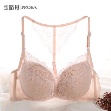 PROEA/寶路易女士背心肩帶可調節厚杯窄側邊記憶軟鋼圈多扣文胸罩
