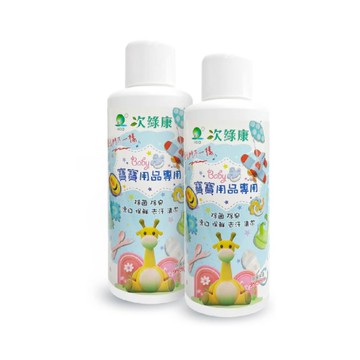 次綠康 寶寶用品專用清潔液1Lx2入