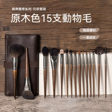 🌸真羊毛化妝刷🌸化妝刷 單隻刷具 單支刷具 刷具 散粉刷 粉底刷 腮紅刷 高光刷 圓頭鼻影刷 眼影刷 遮瑕刷 唇刷 眉刷