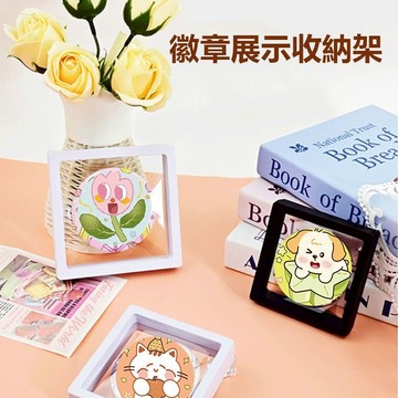 徽章收納盒 吧唧收納盒 偶像吊飾收納盒 項鏈收納盒 耳環耳釘盒 透明PE薄膜 飾品盒 戒指收納盒 防氧化密封盒