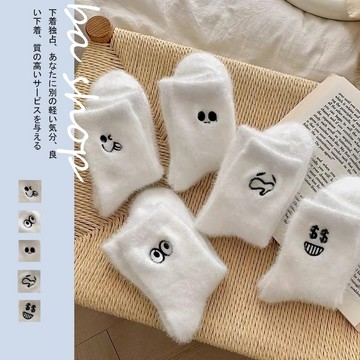 【BAshop】台灣現貨🌹貂絨可愛表情包❤保暖襪子 純白襪子 貂絨毛襪－秋冬襪 長襪 素色襪 #貂絨表情包