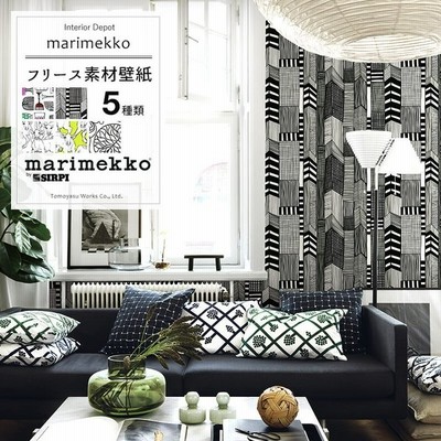 輸入壁紙 おしゃれ マリメッコ Marimekko 壁紙 クロス 北欧 北欧デザイン フリース壁紙 花柄 ボタニカル Jq 通販 Lineポイント最大0 5 Get Lineショッピング