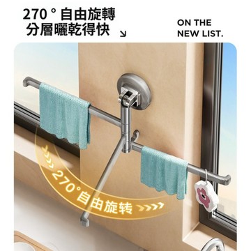〖台灣現貨-速發🔥〗抹布架 旋轉收納架 吸盤式置物架 抹布收納 多功能置物架 晾曬架 吸盤式 廚房收納 毛巾掛架 毛巾架