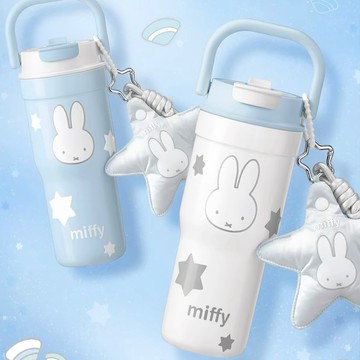 七夕送禮🎀【預購】MIFFY 海島系列 吸管保溫杯 680ml 配星星掛件 生日快樂 生日禮物 情人節快樂