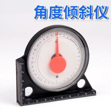 。貼瓷磚瓦工神器角度儀高精度指針式傾斜水平尺多功能坡度測量工