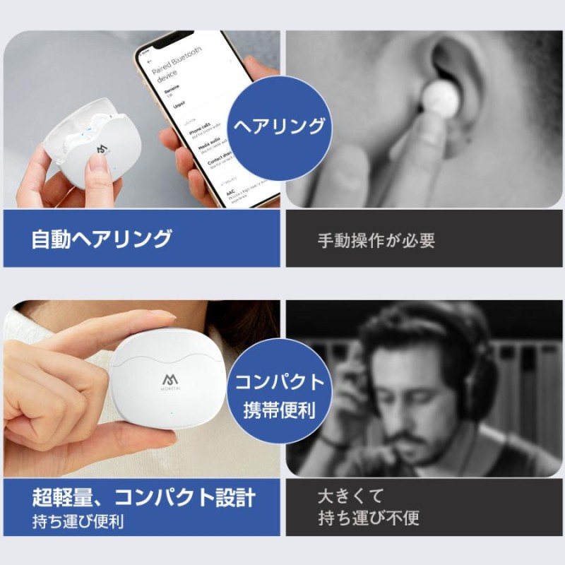 最新モデル】ワイヤレスイヤホン Bluetooth5.2 自動ペアリング IPX7