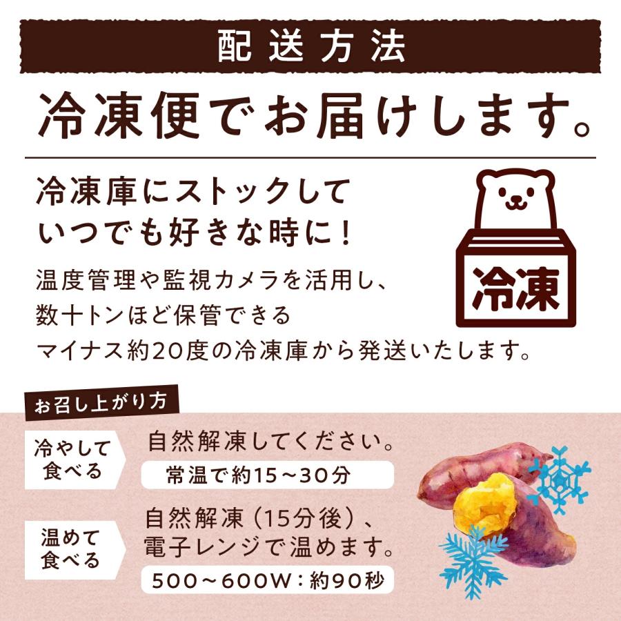 2kg★ 冷凍焼き芋 送料無料 やきいも 焼き芋