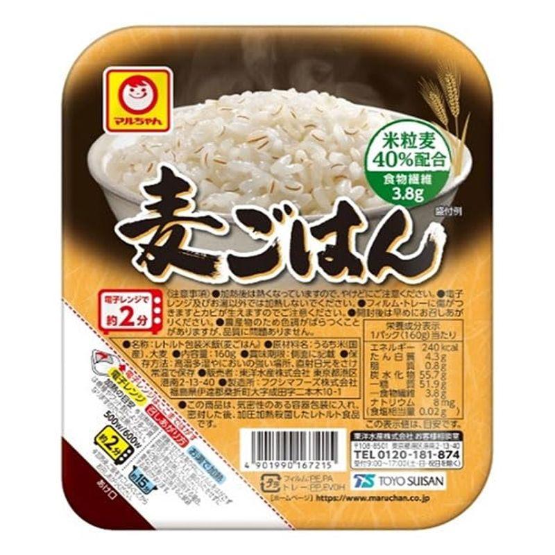 東洋水産 麦ごはん 160g×20個入