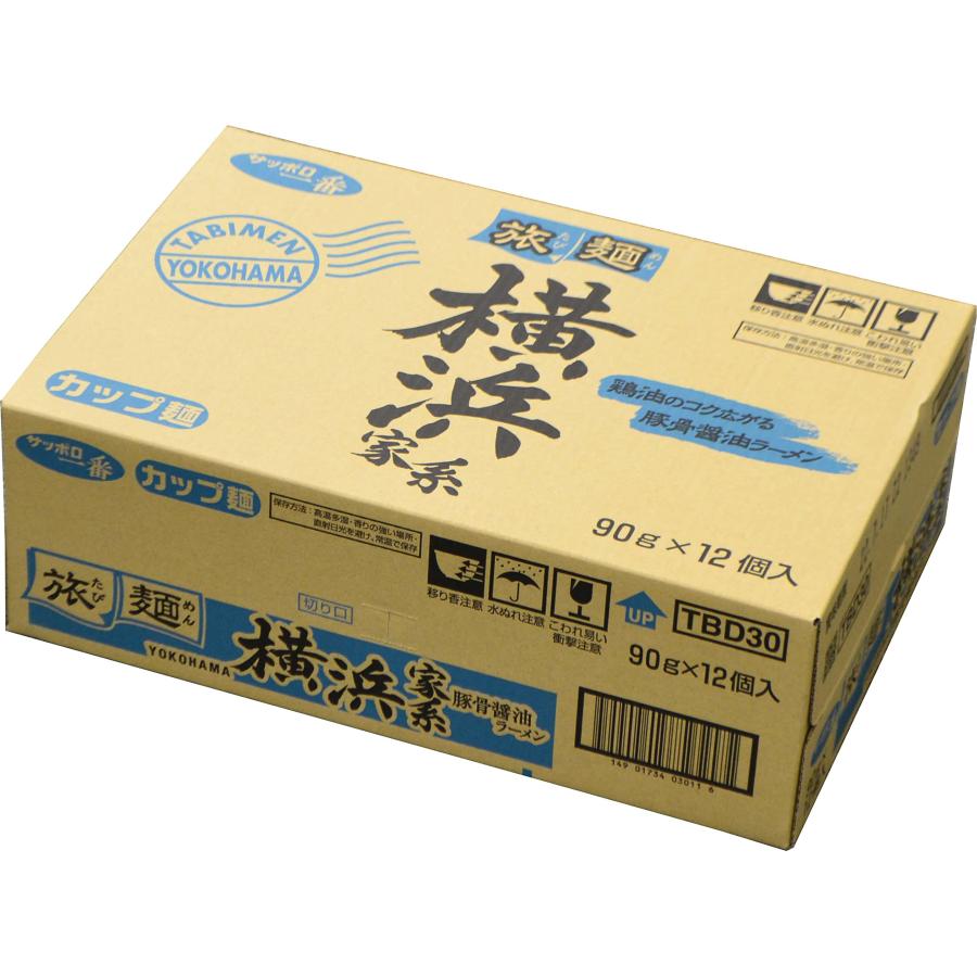 サンヨー食品 サッポロ一番 旅麺 横浜家系 豚骨醤油ラーメン 90g