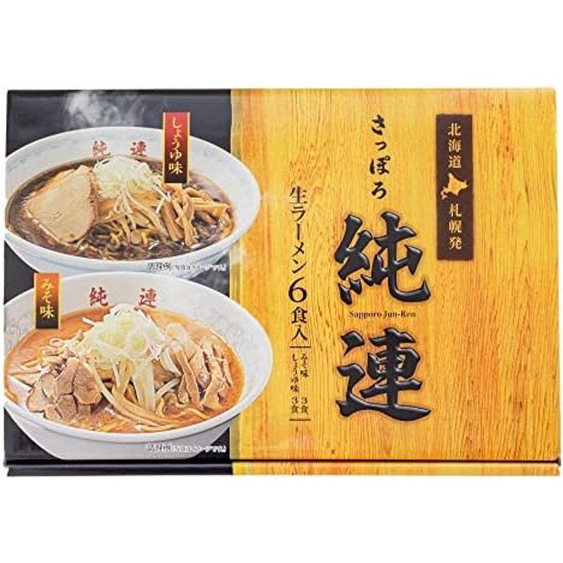 さっぽろ 純連 (じゅんれん) 6食詰め合わせセット (味噌3食 醤油3食入り)お土産ラーメン