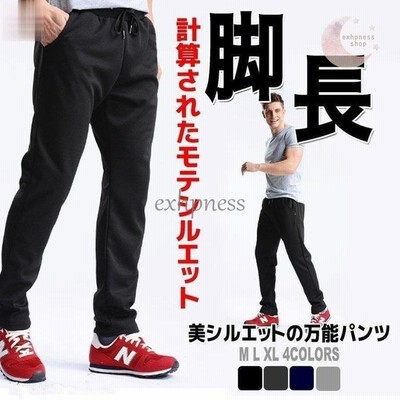 スウェットパンツ メンズ スポーツおしゃれ スエット ジャージ 下 トレーニングウェア トレーニングパンツ ジム ウェアー 通販 Lineポイント最大get Lineショッピング