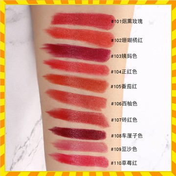 大理石啞光口紅霧面絲絨保濕唇膏網紅彩妝抖音 口紅 啞光口紅 霧面口紅 絲絨唇膏 顯白口紅 保濕唇膏 學生口紅 大理石口紅