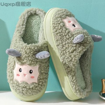 可愛小綿羊毛毛棉拖鞋女秋冬季新款拖鞋居家室外保暖防滑月子鞋潮