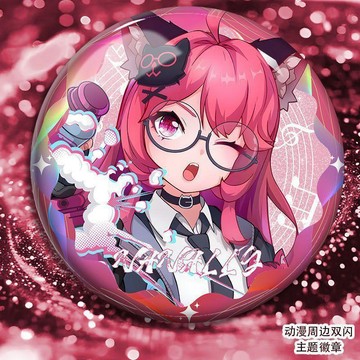 破盤下殺🌹 異環周邊 海特洛市 二次元 徽章 胸章 吧唧 鐳射卡 壓克力立牌 掛件 滑鼠墊 抱枕 公仔 少女貼紙異環二