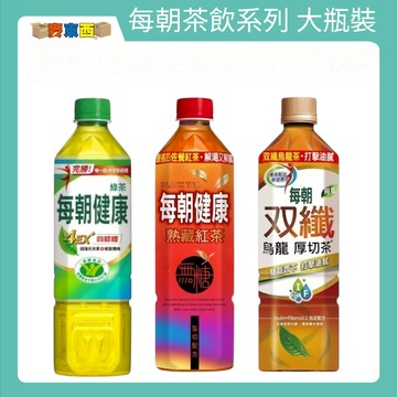 每朝健康 綠茶 紅茶 雙纖烏龍茶 大容量 大瓶裝 清爽順口 瓶裝飲品 家庭分享【麥東西】